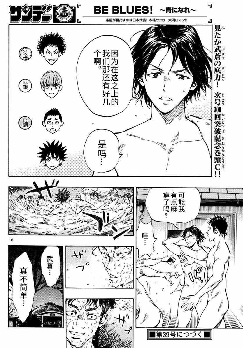 第300话