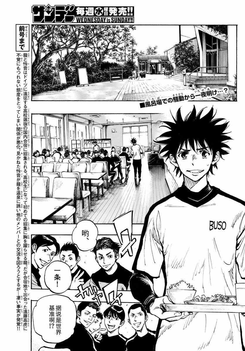 第301话