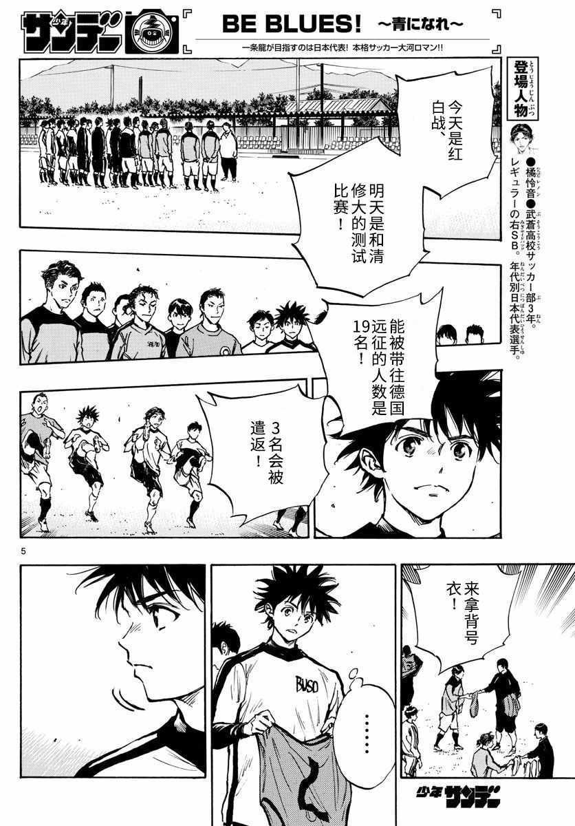 第301话