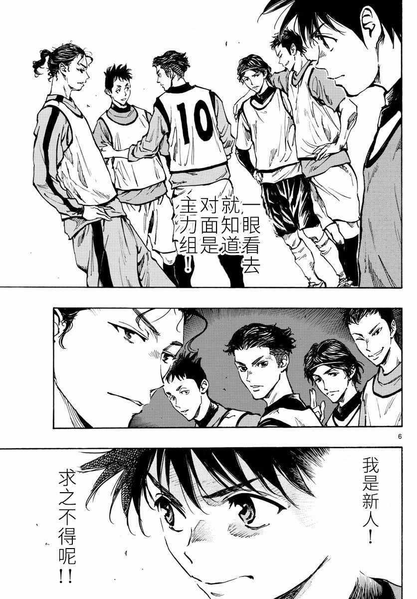 第301话