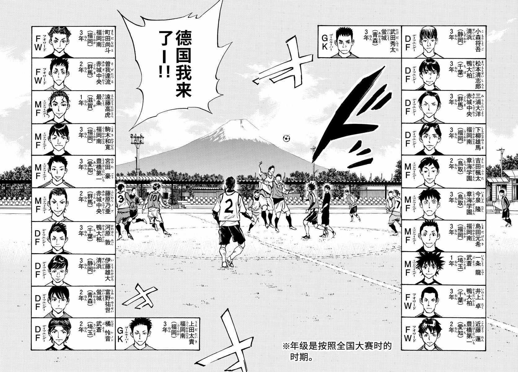 第301话