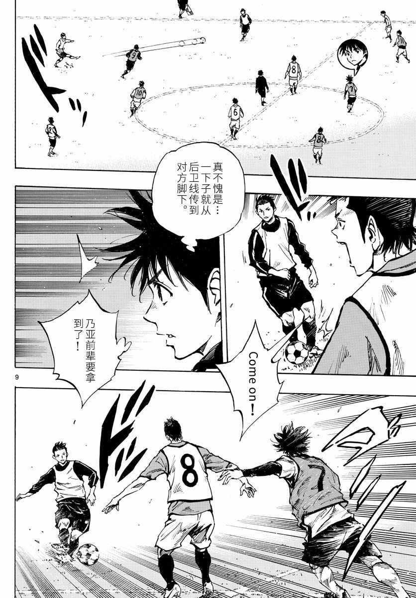 第301话