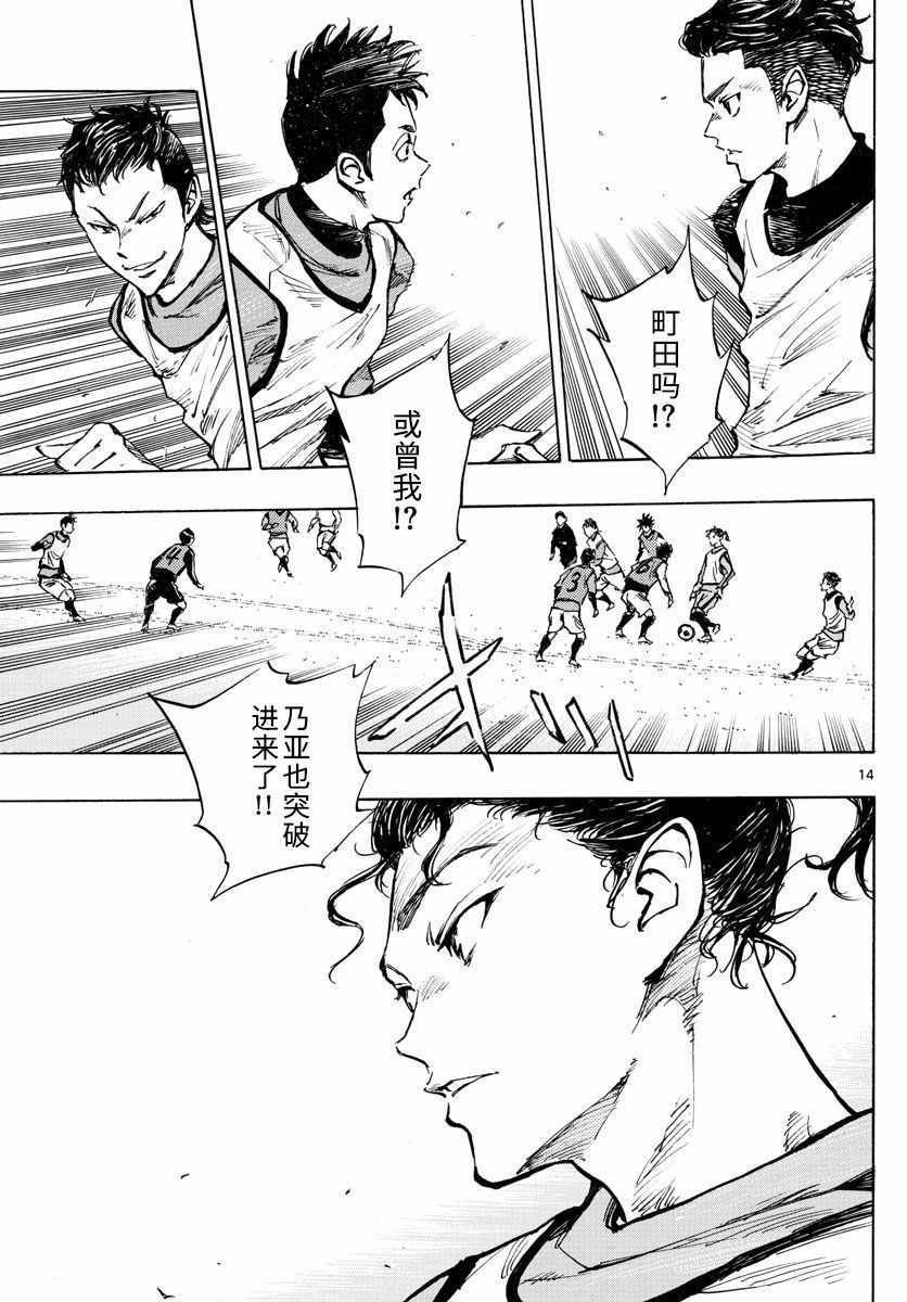 第301话