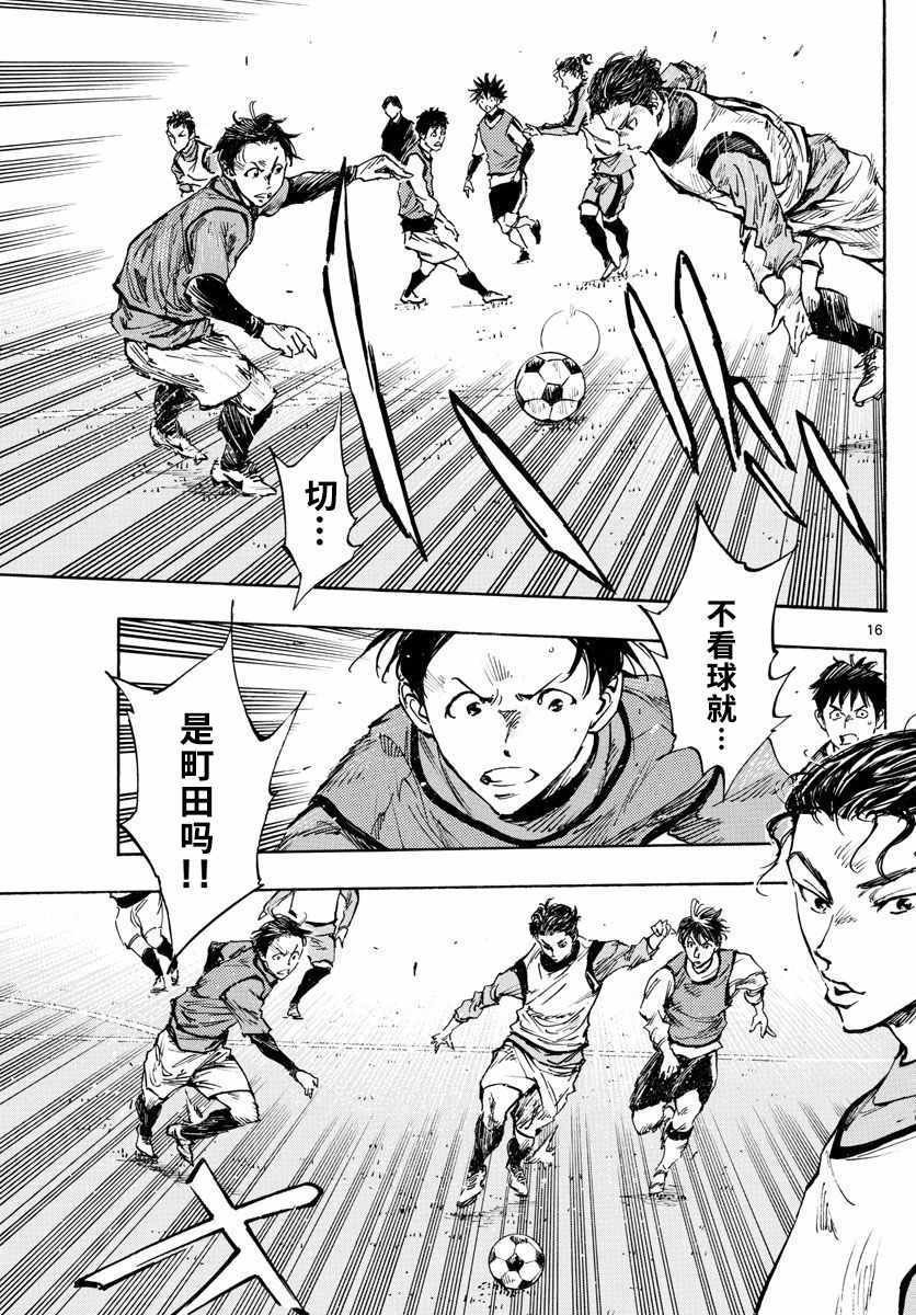 第301话