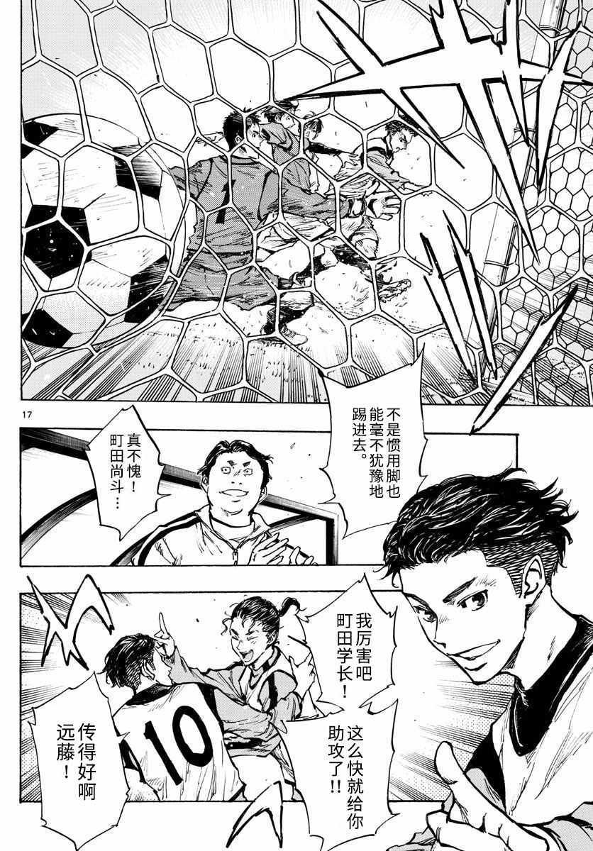 第301话