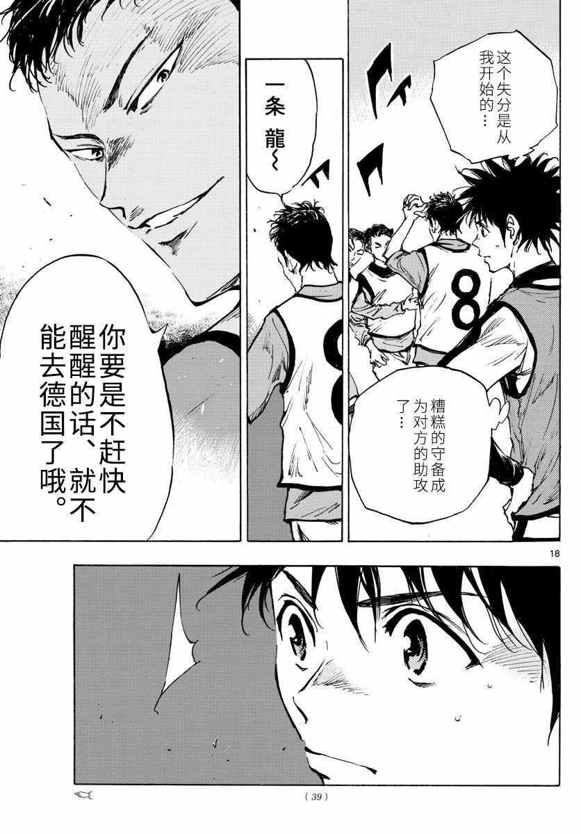 第301话