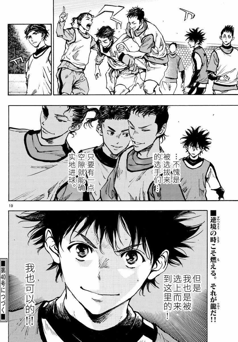 第301话