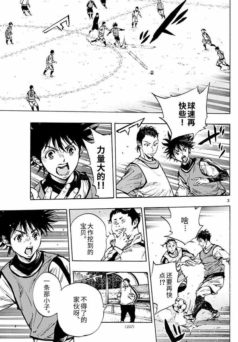 第302话