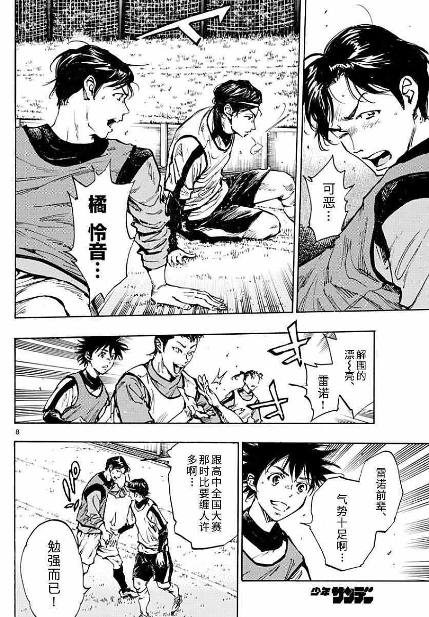 第302话