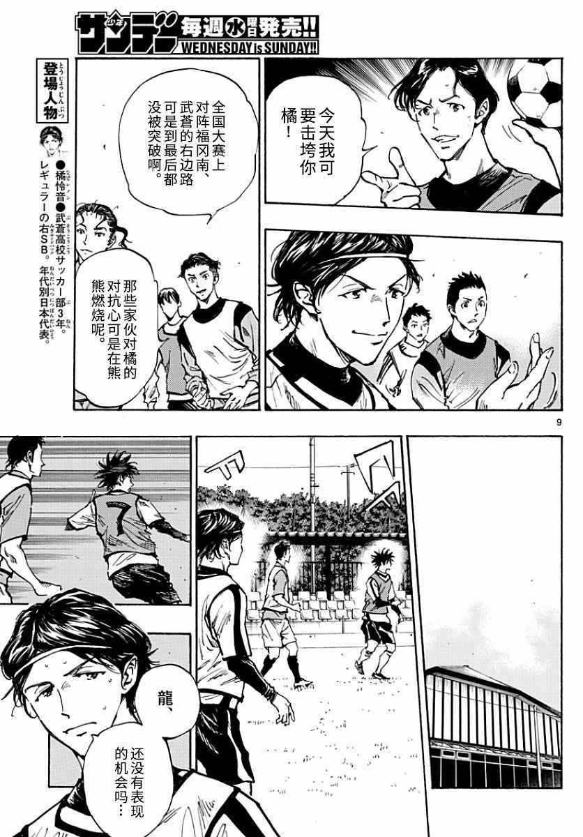 第302话