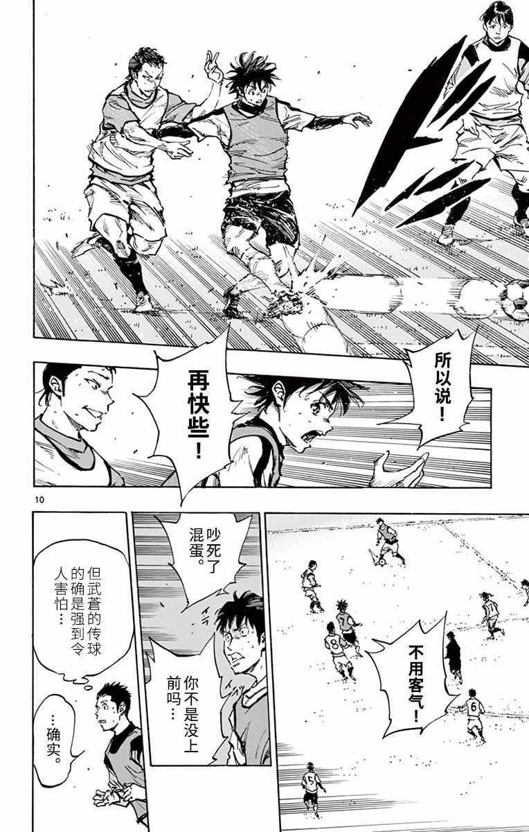 第302话