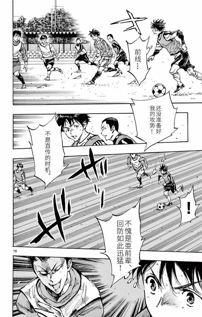 第302话