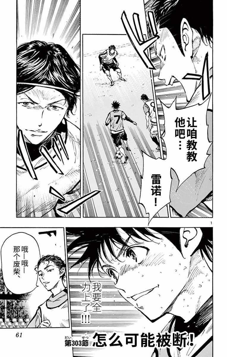 第302话