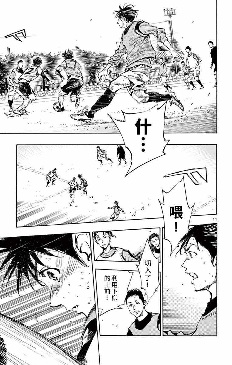 第303话