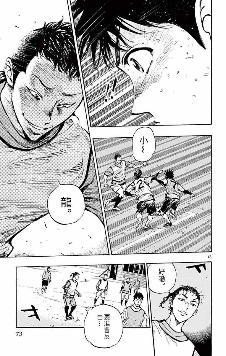 第303话