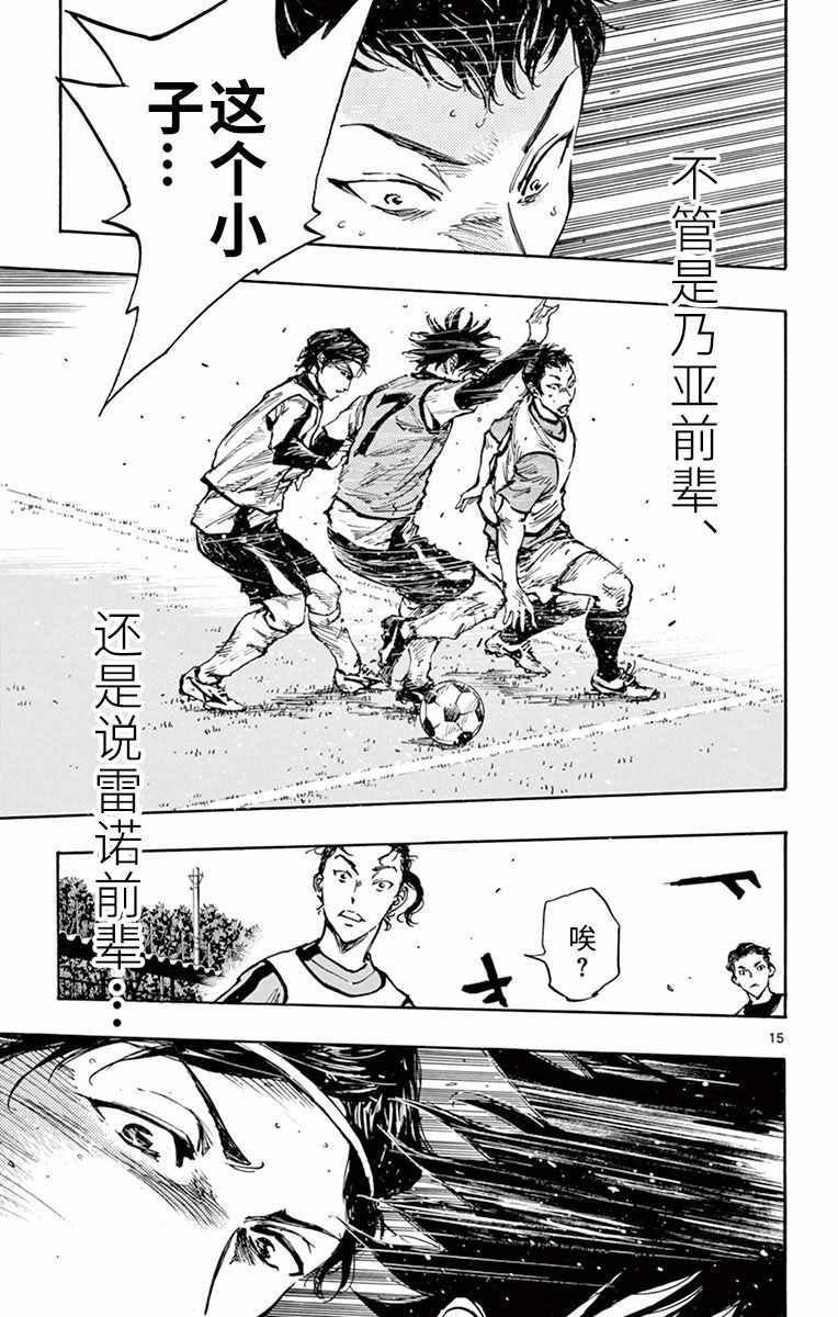 第303话
