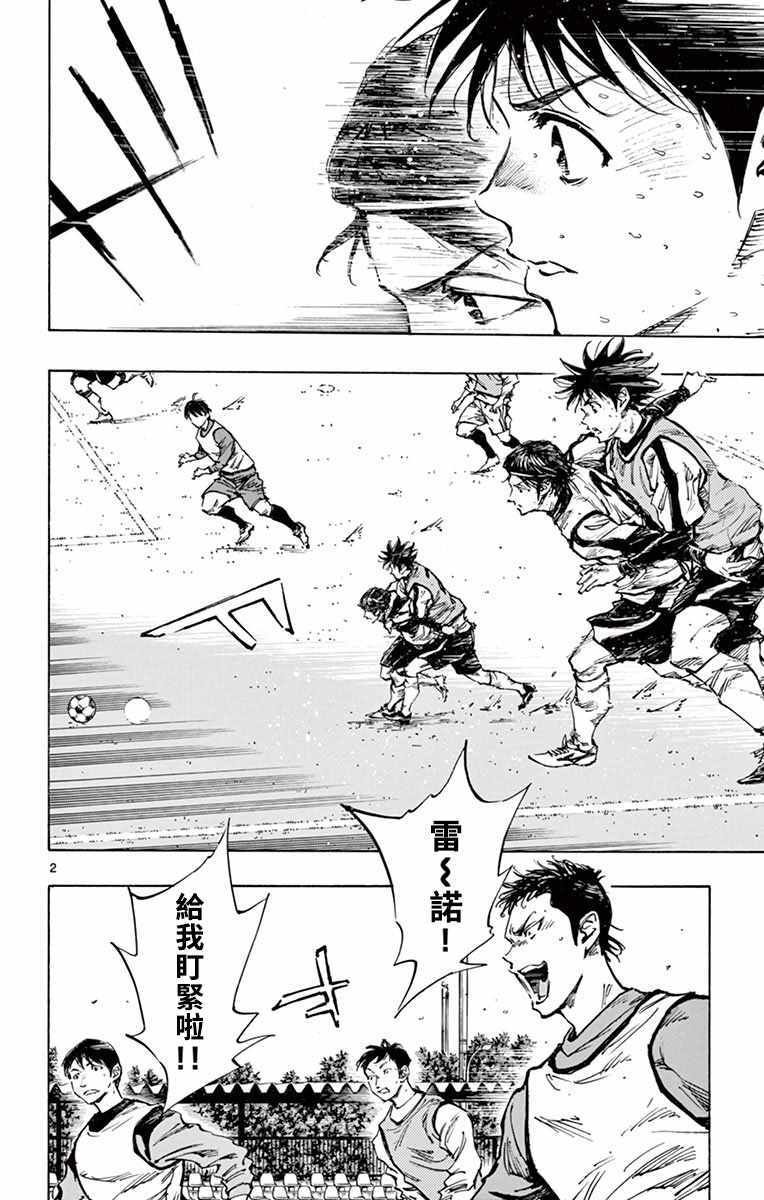 第304话