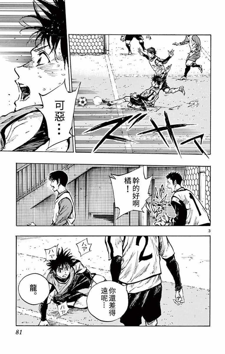 第304话