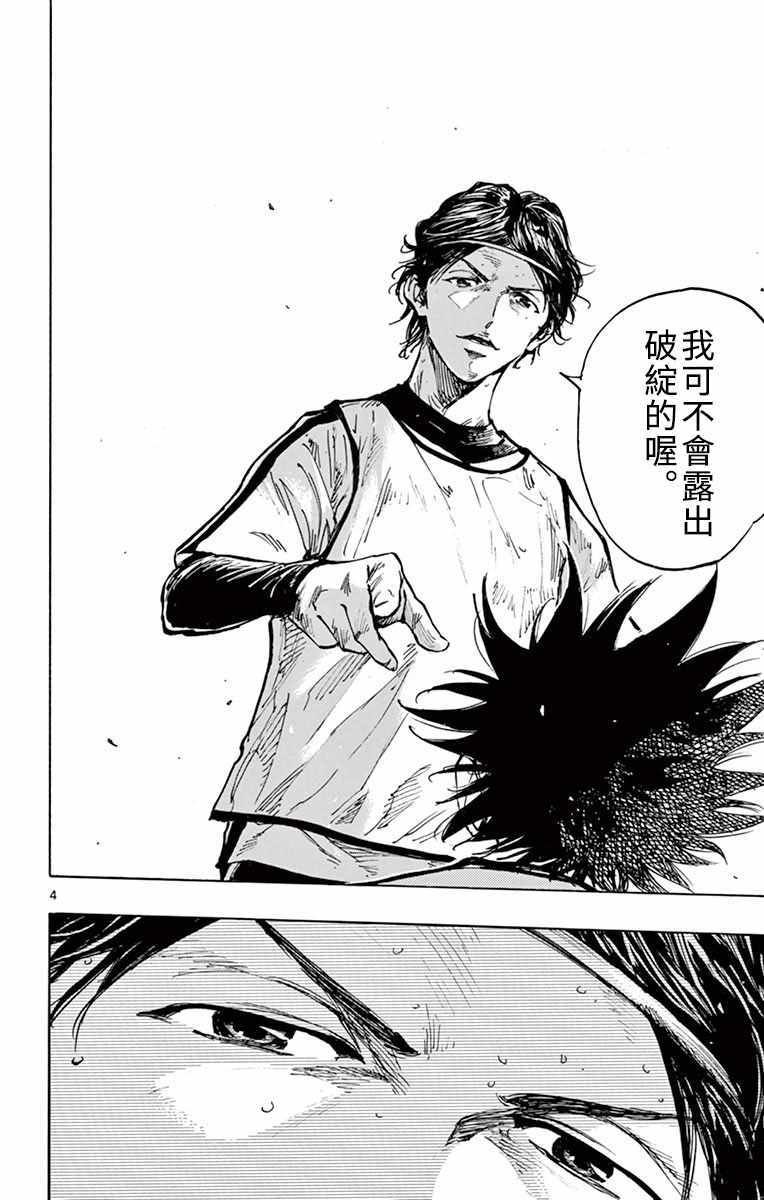 第304话