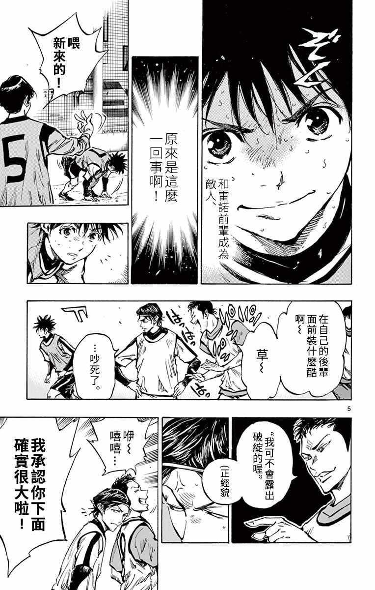 第304话