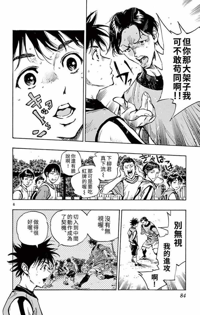 第304话