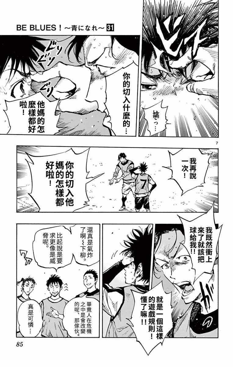第304话