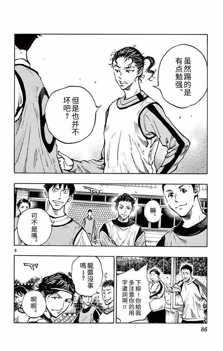 第304话