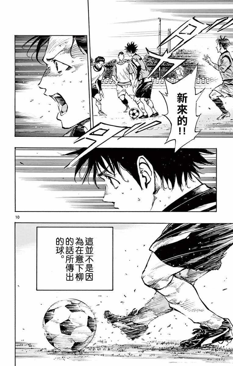 第304话