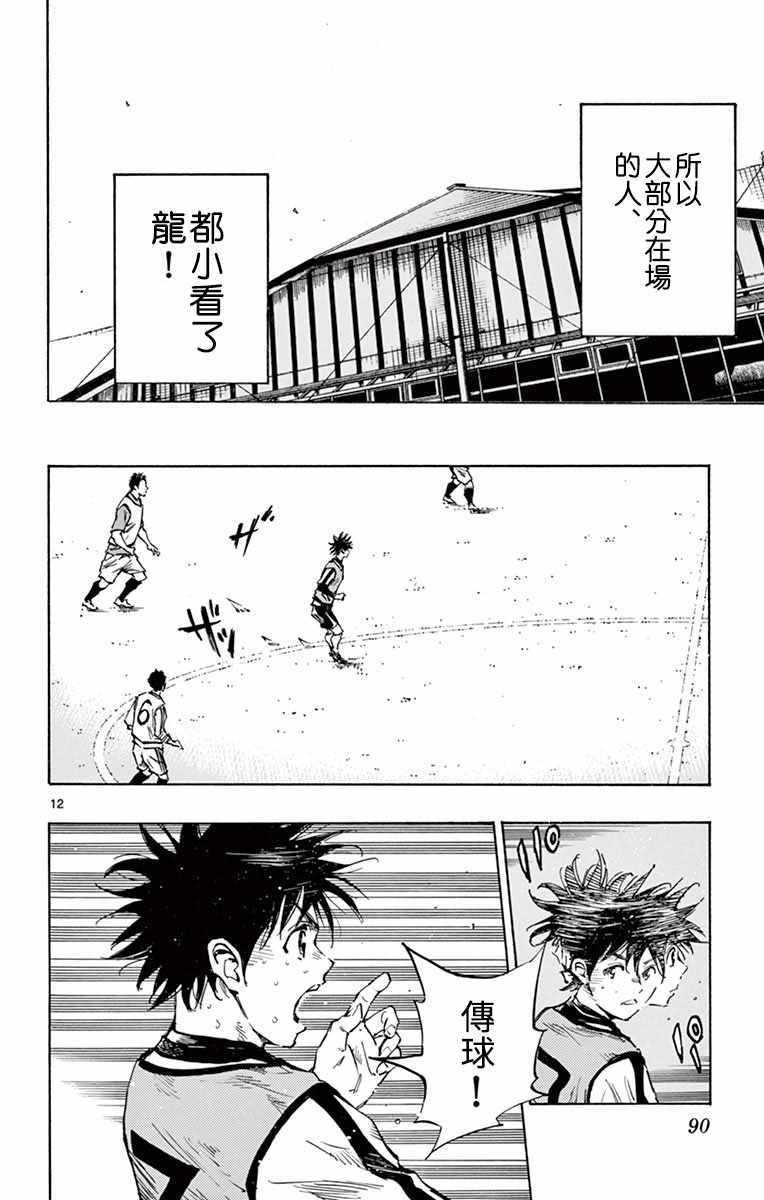 第304话
