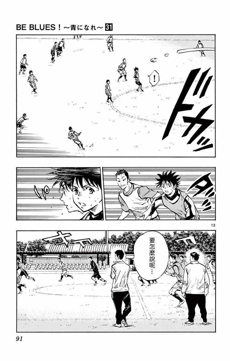 第304话