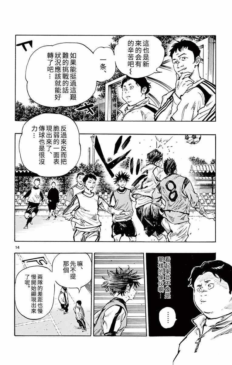 第304话