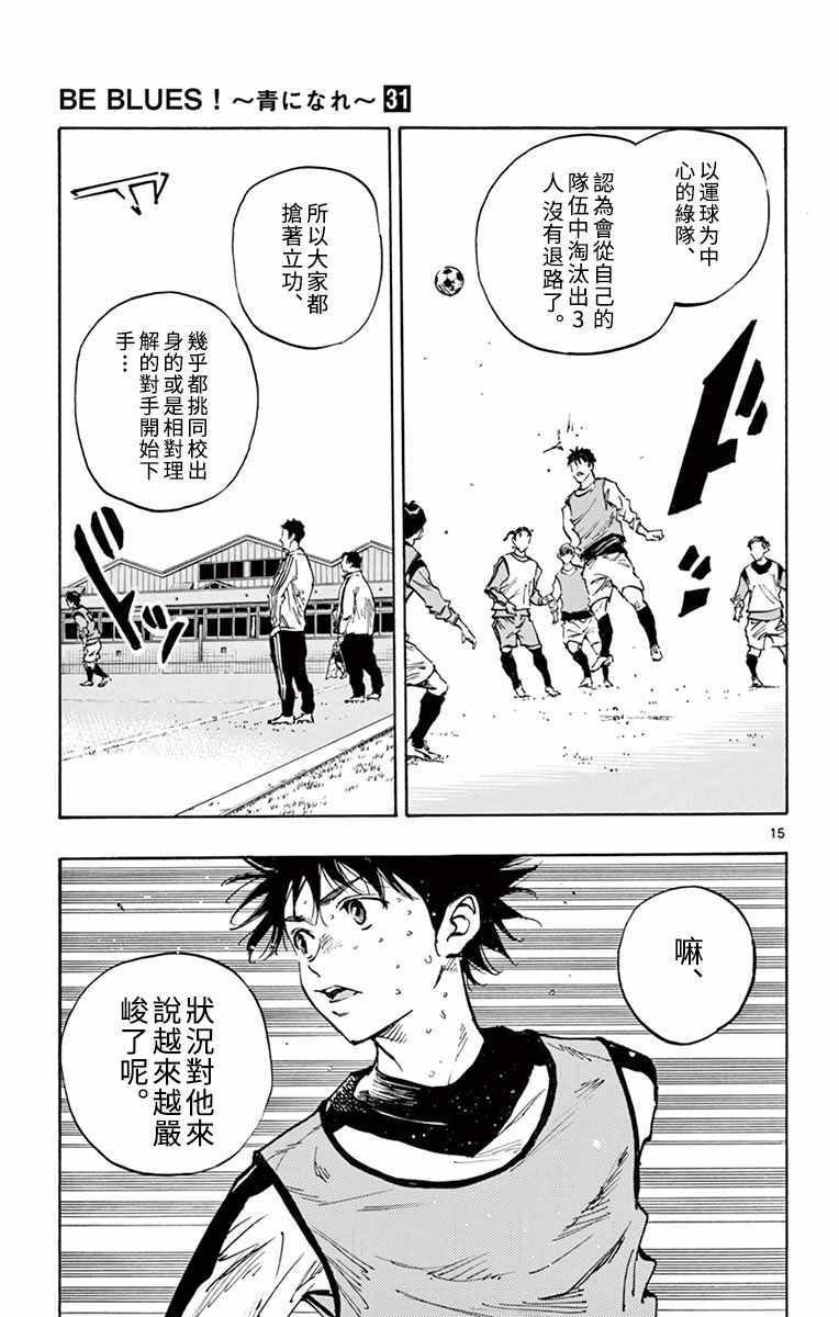 第304话