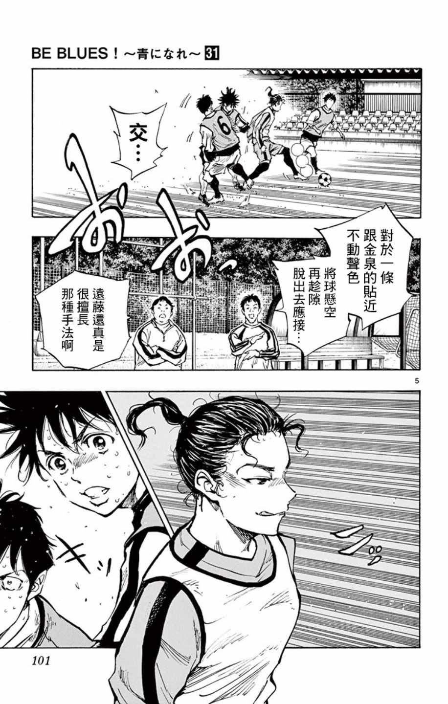 第305话
