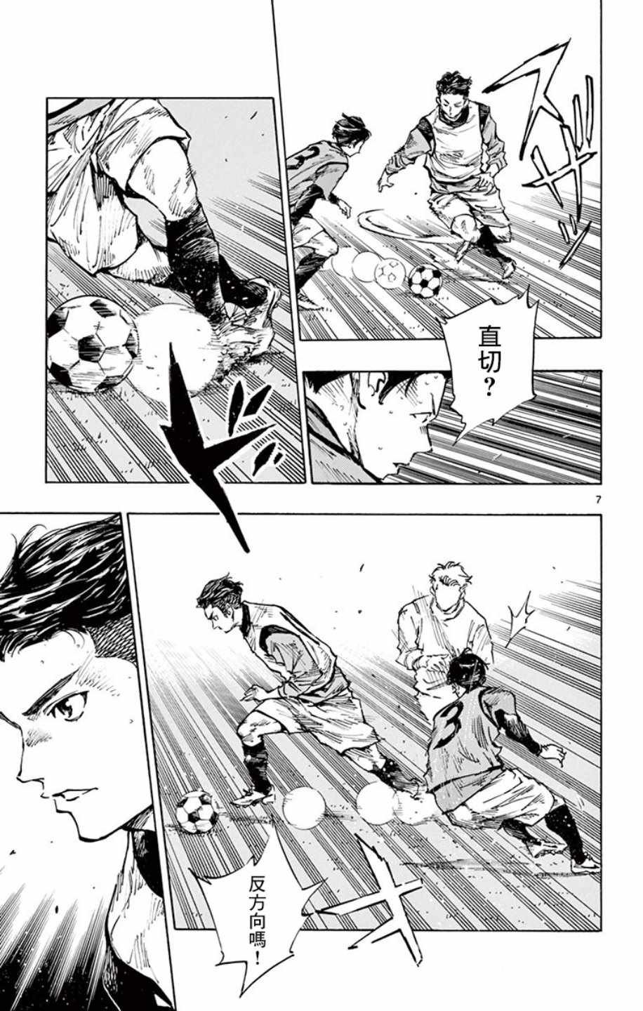 第305话