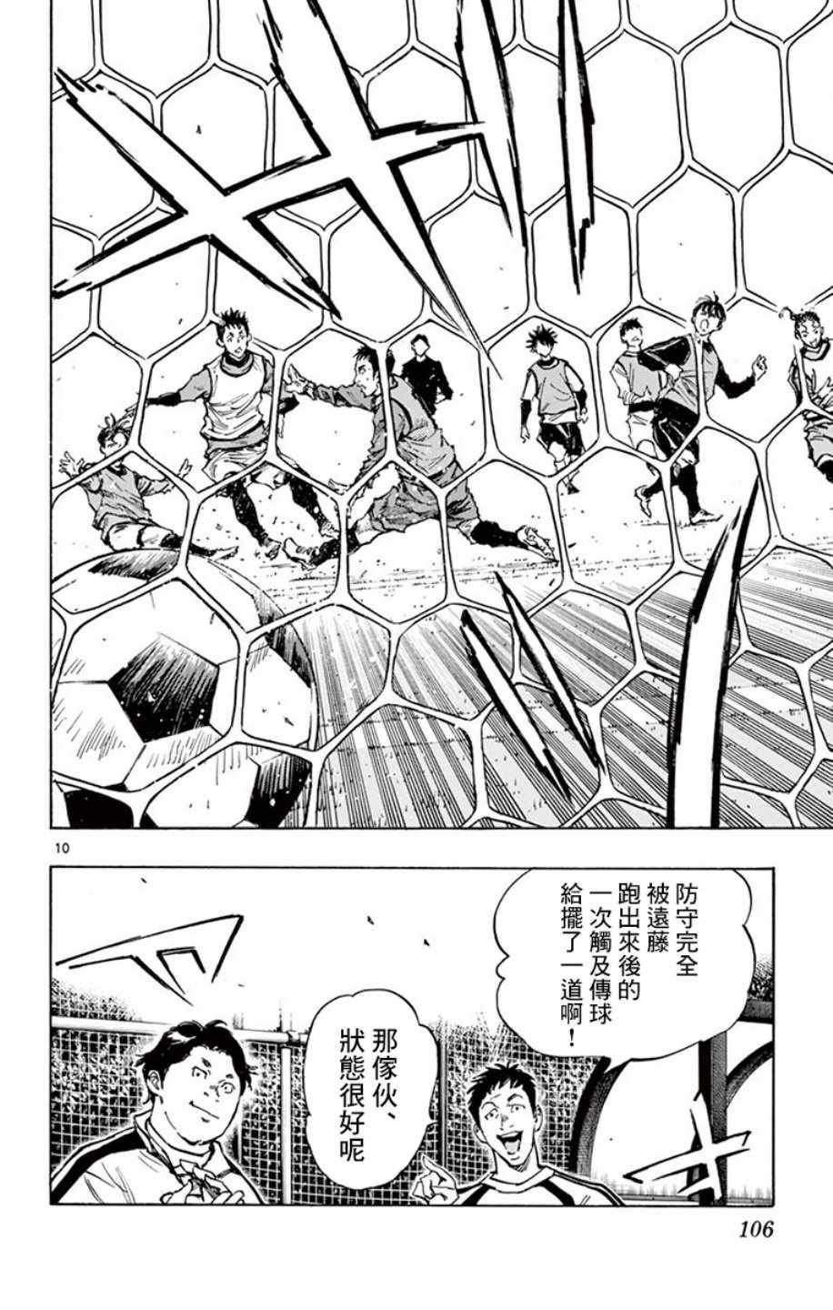 第305话