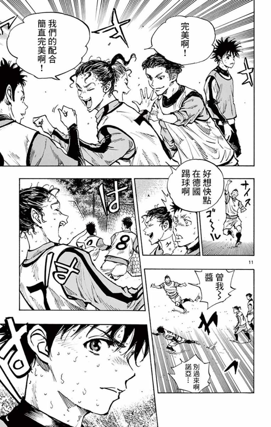 第305话