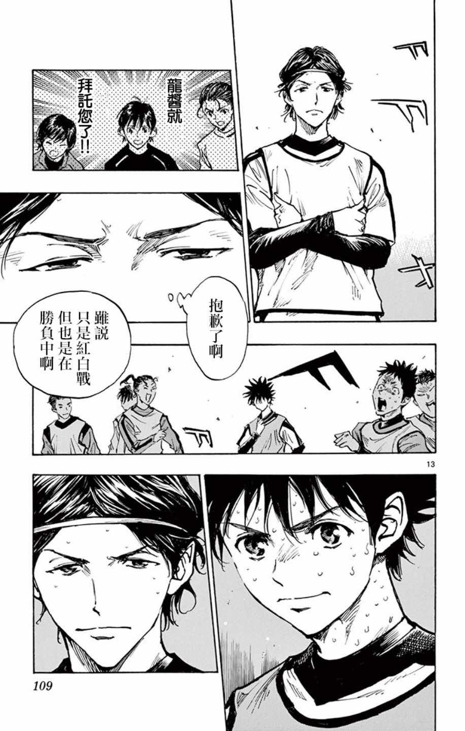 第305话