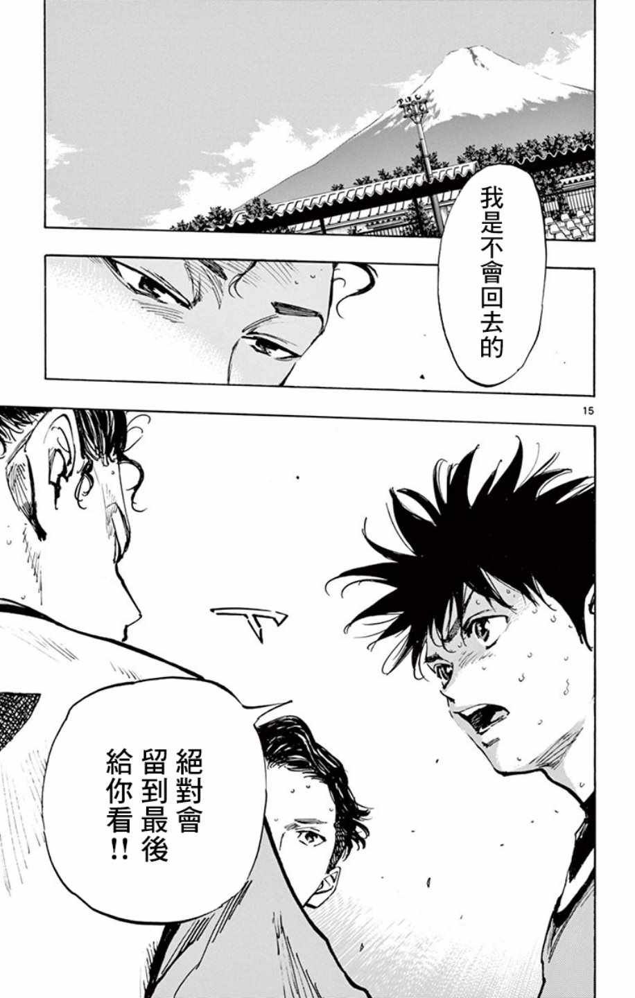 第305话