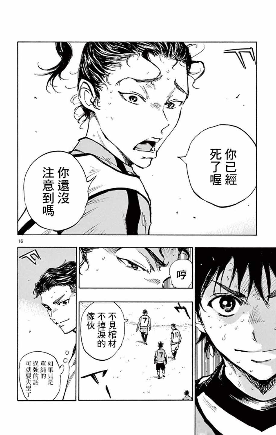 第305话