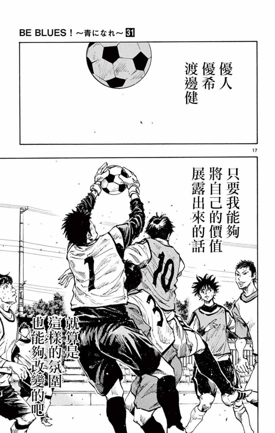 第305话