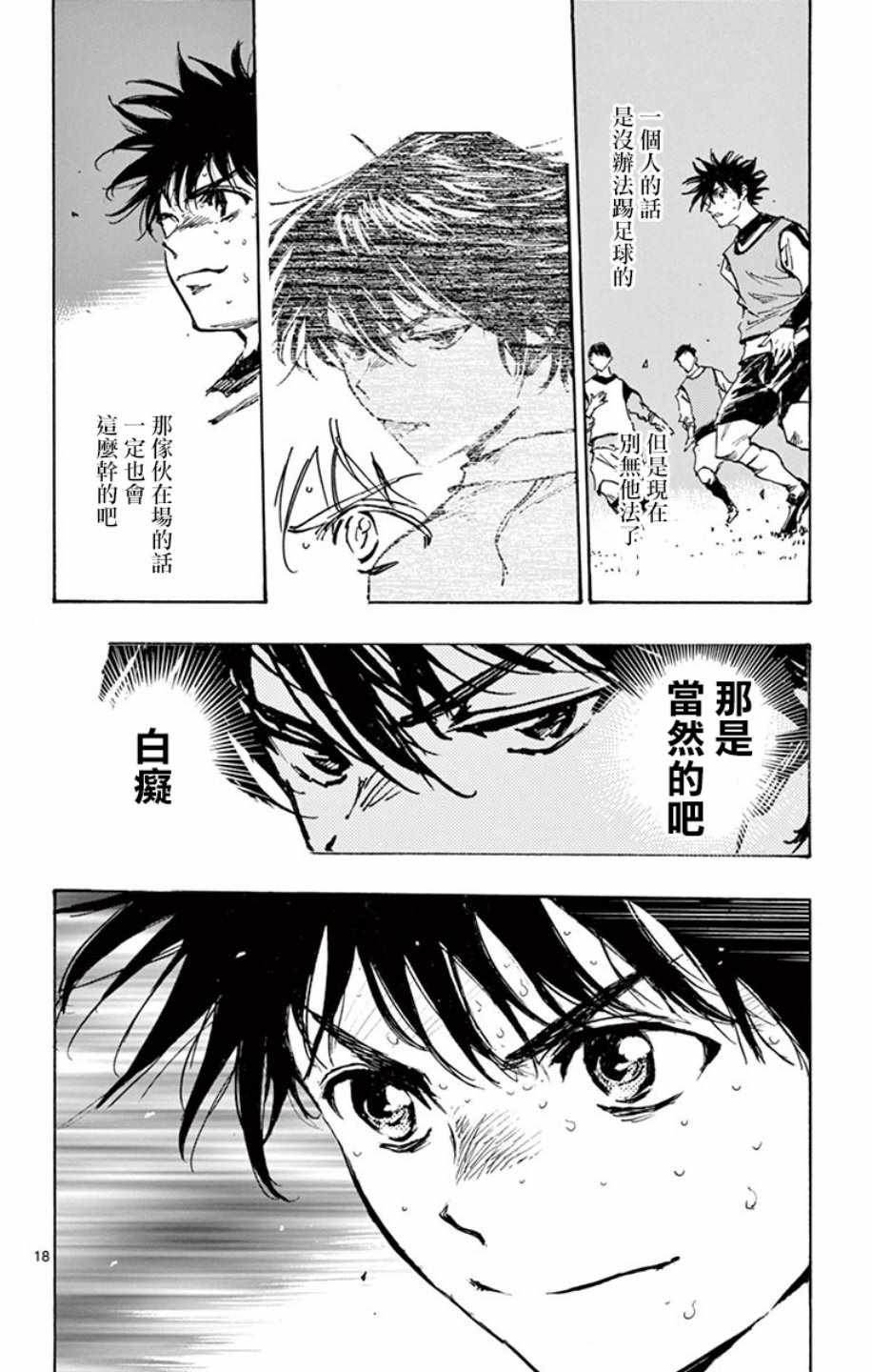 第305话