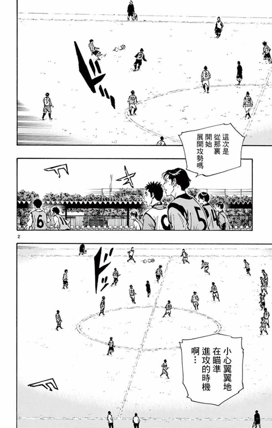 第306话