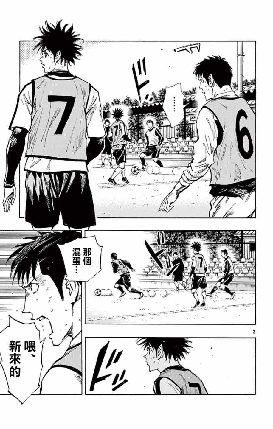 第306话