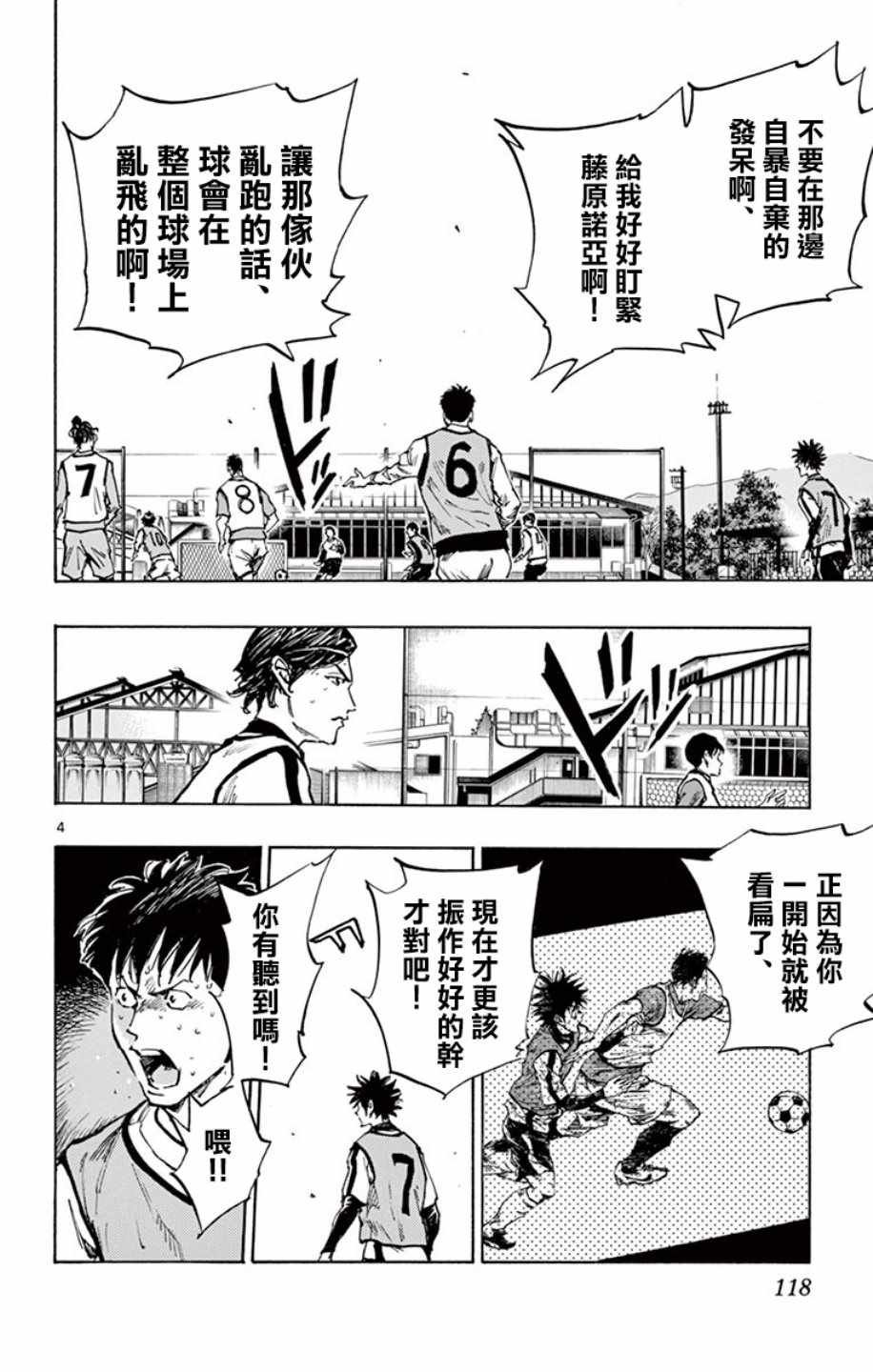 第306话