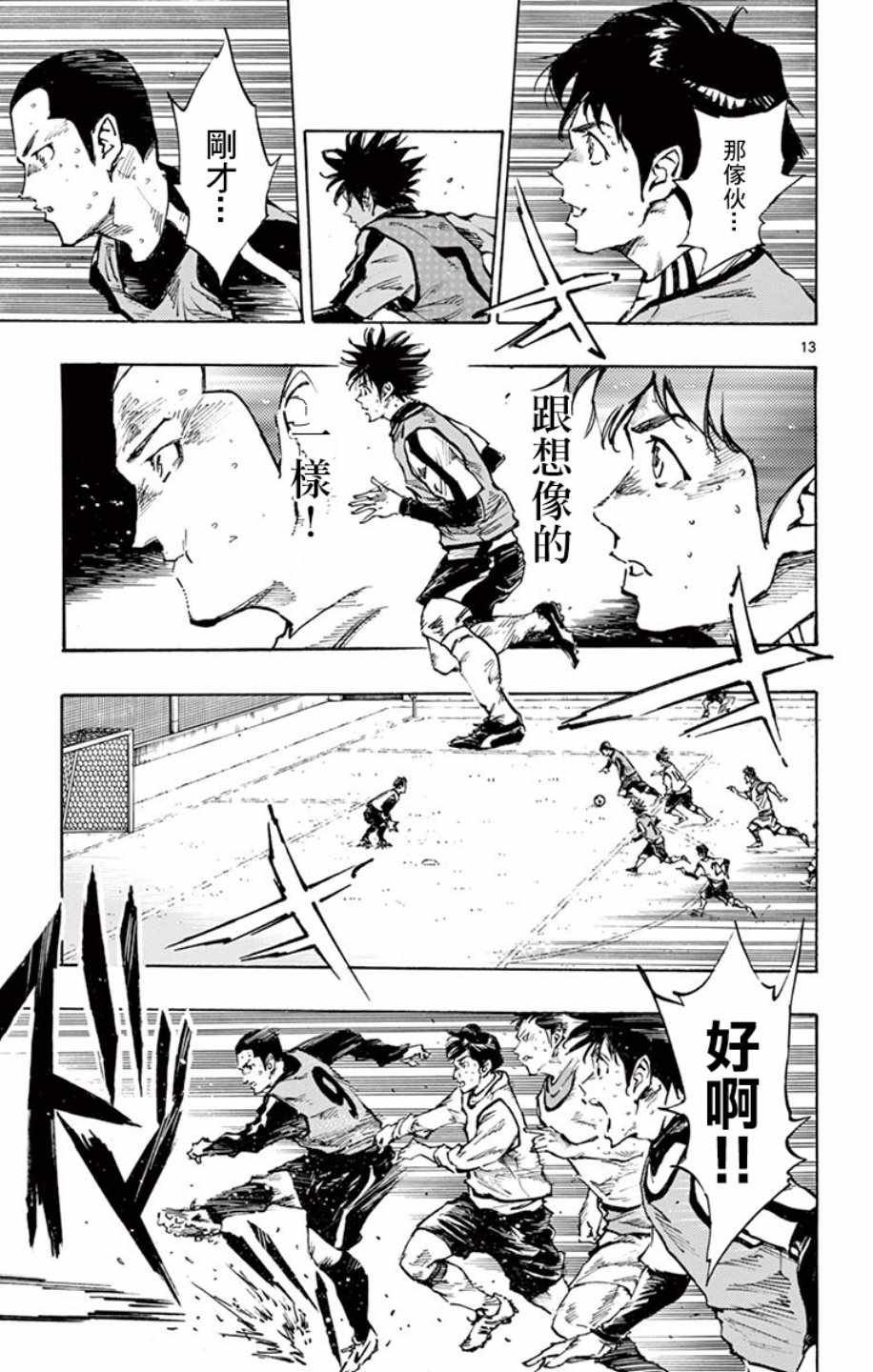 第306话