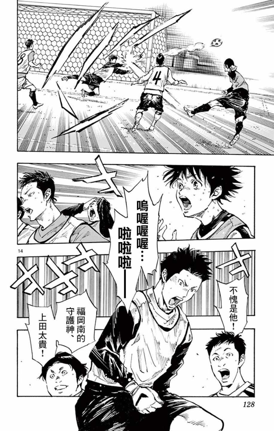 第306话