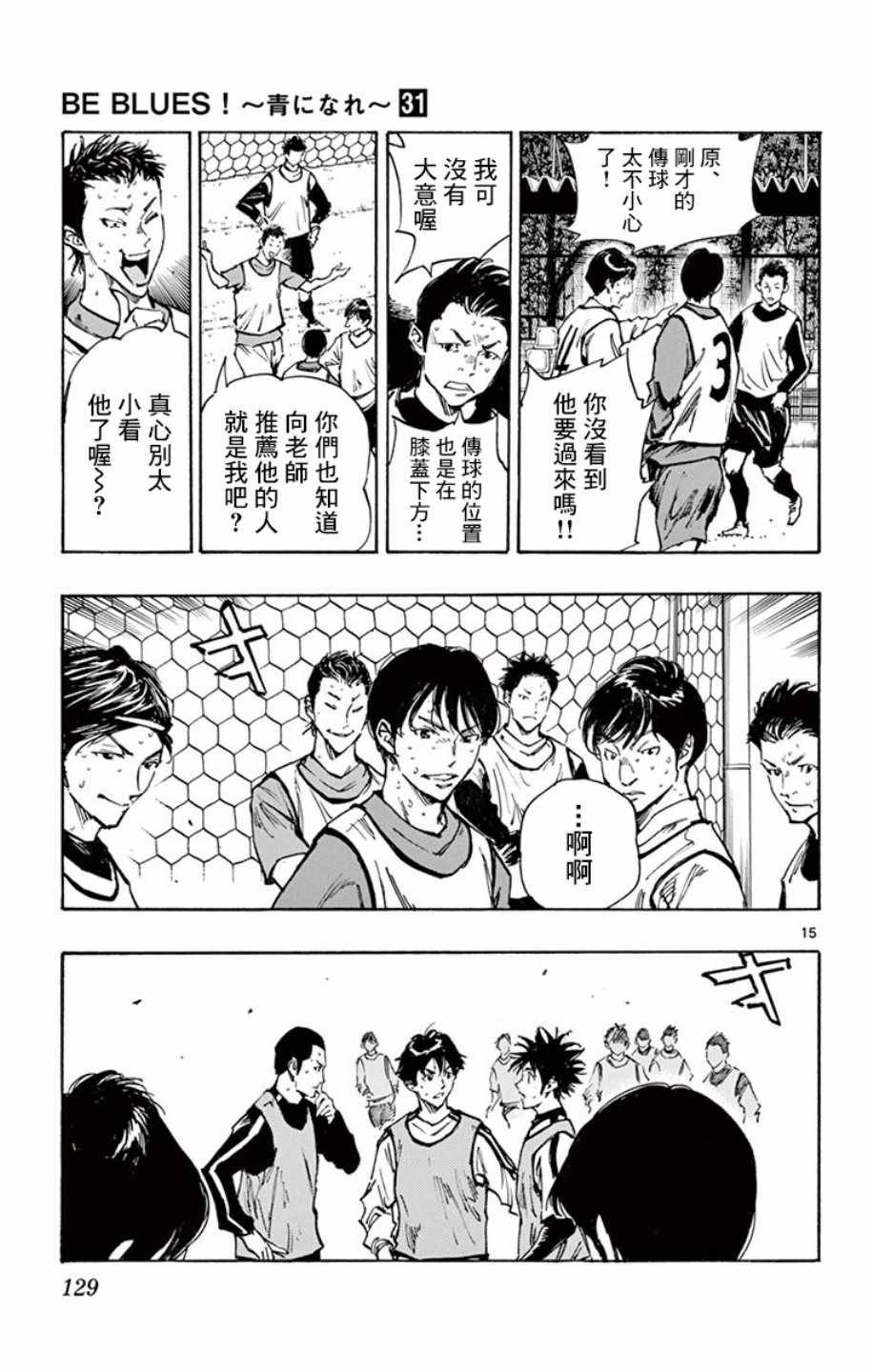 第306话