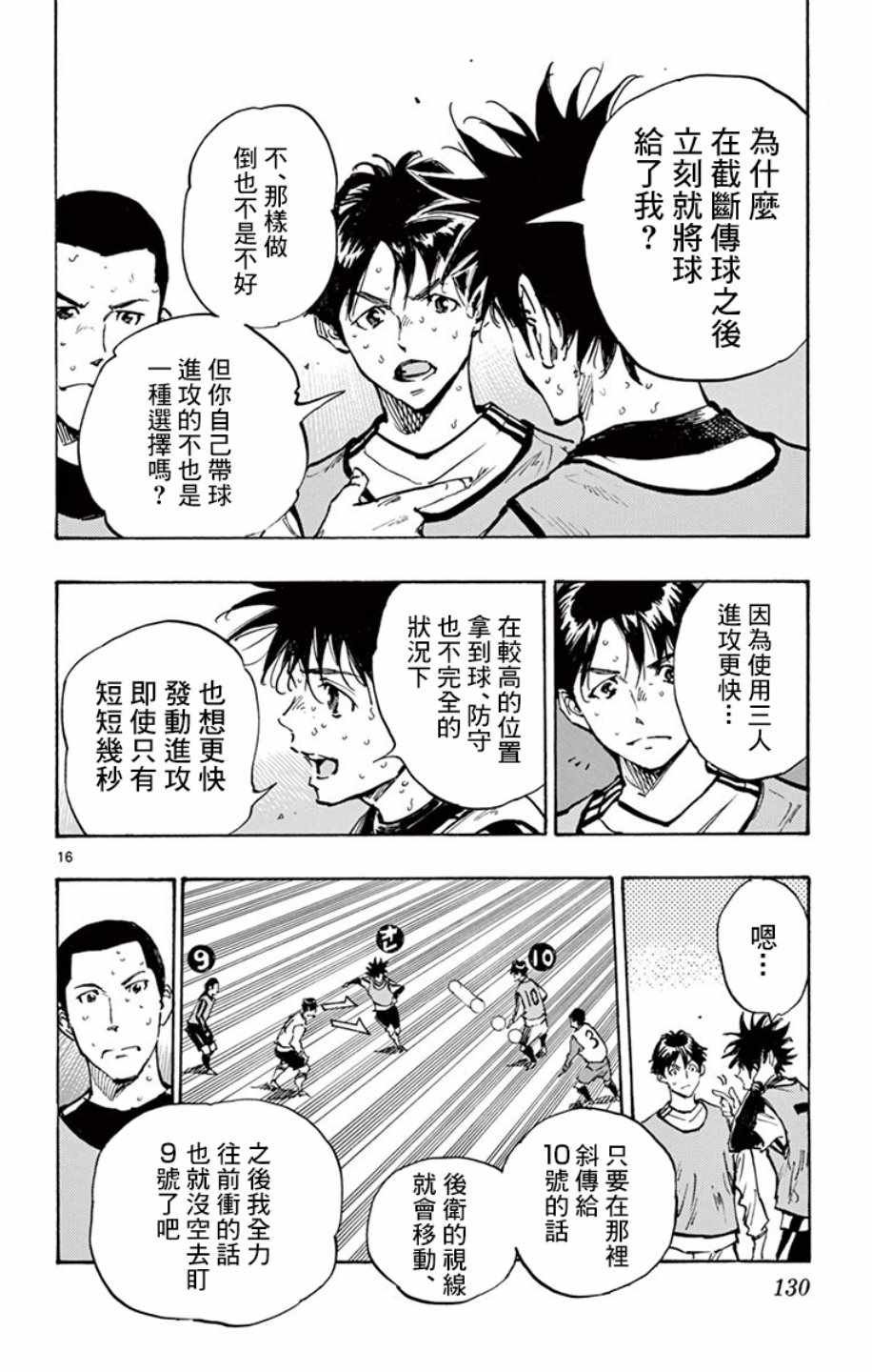 第306话