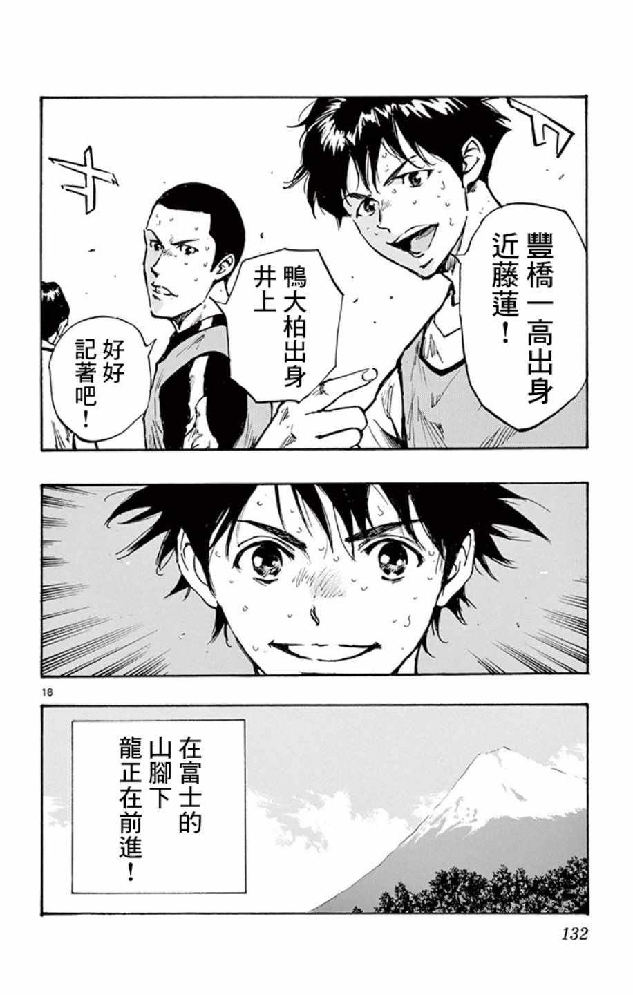 第306话