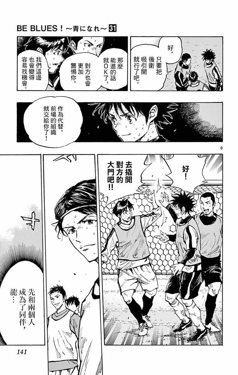 第307话